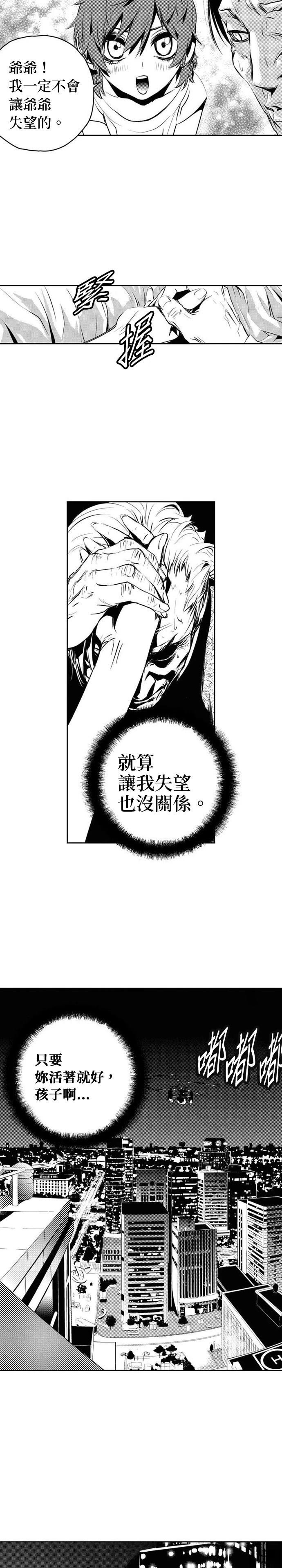 第130话