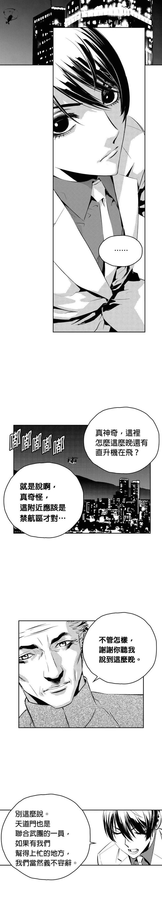 第130话