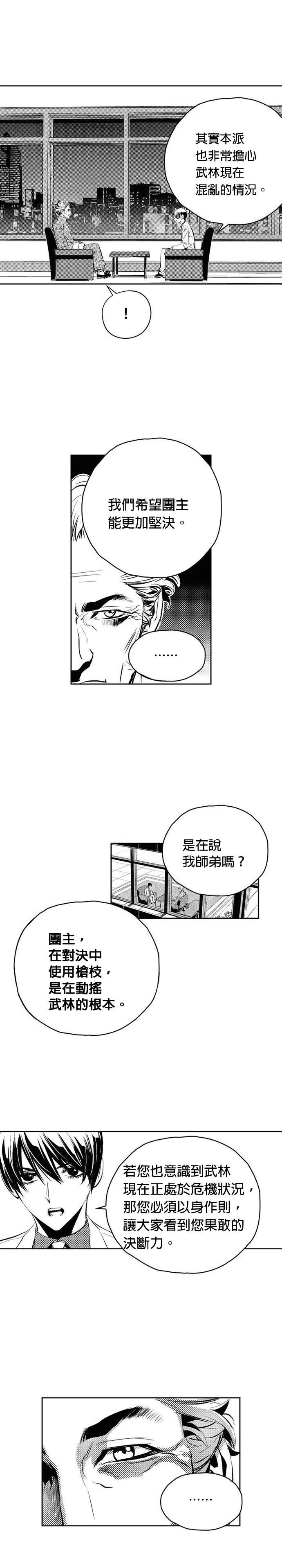 第130话
