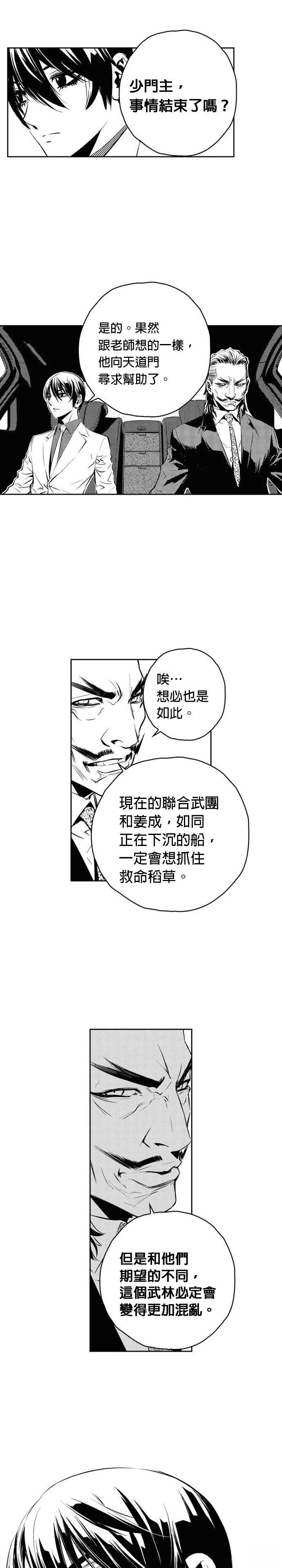 第130话