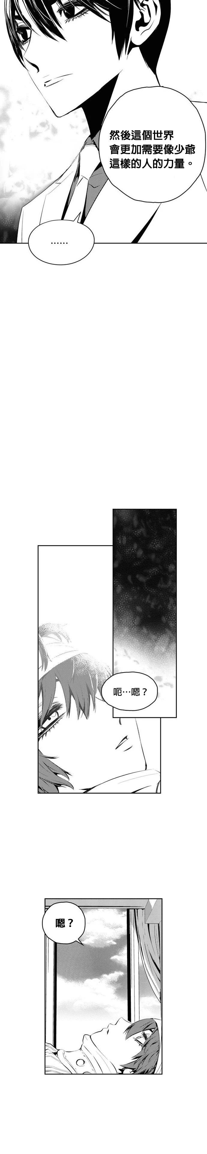 第130话