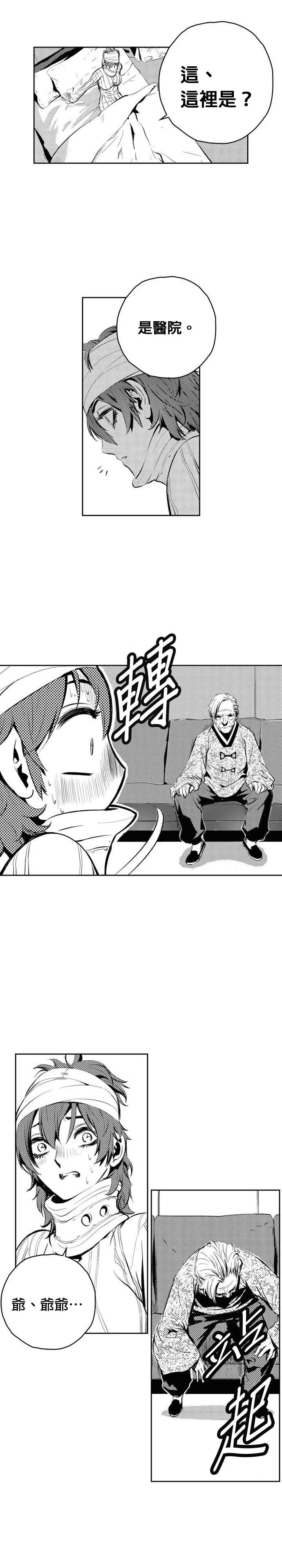 第130话