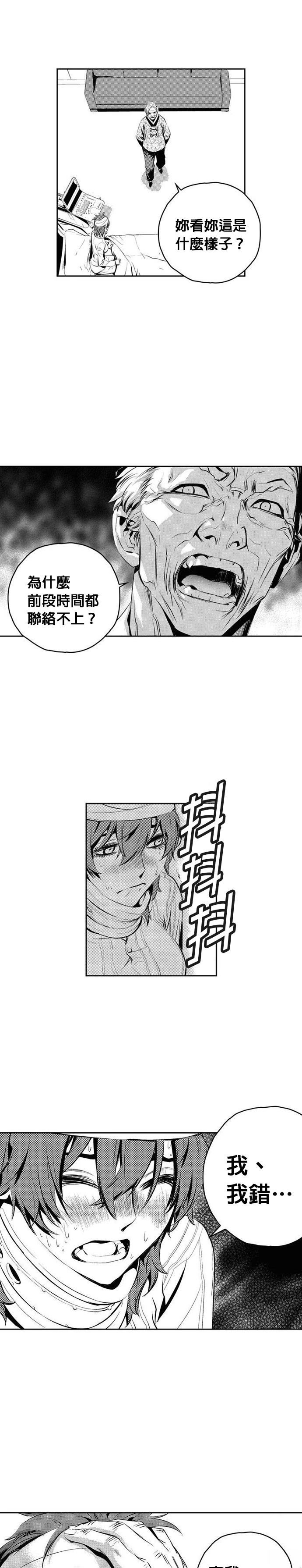 第130话