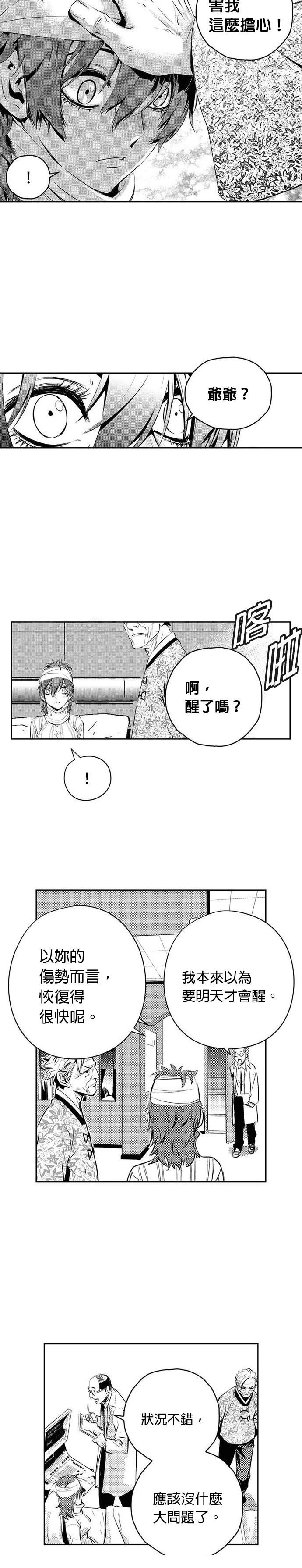第130话