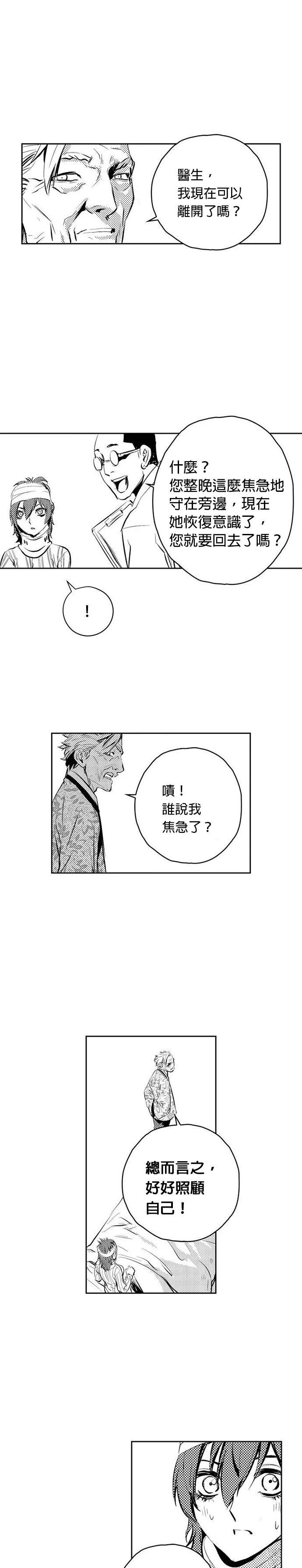 第130话