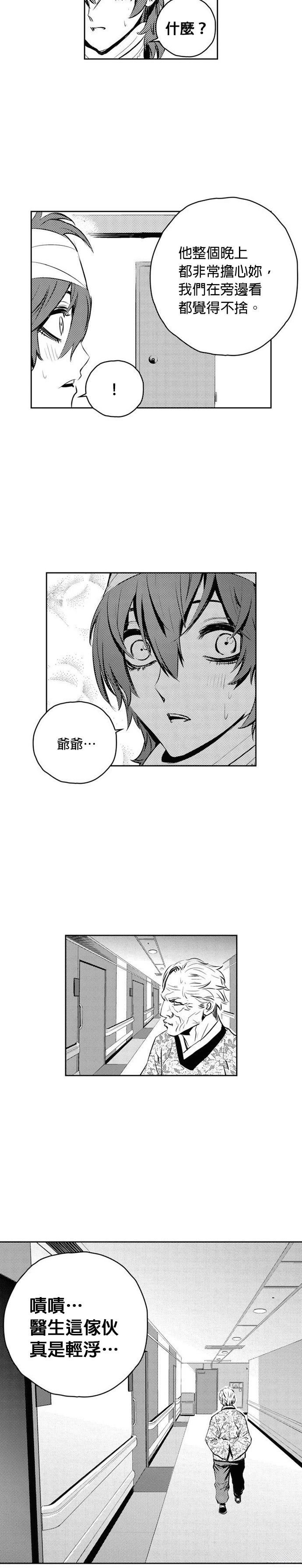 第130话