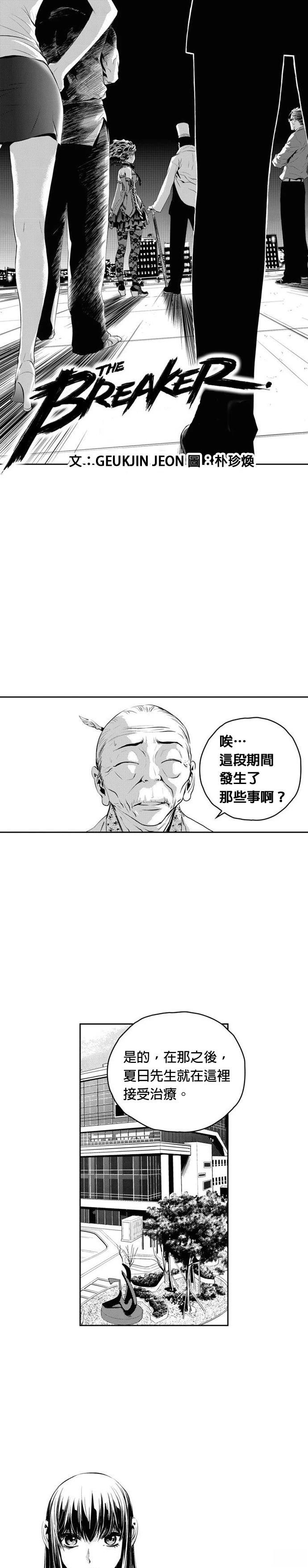 第131话