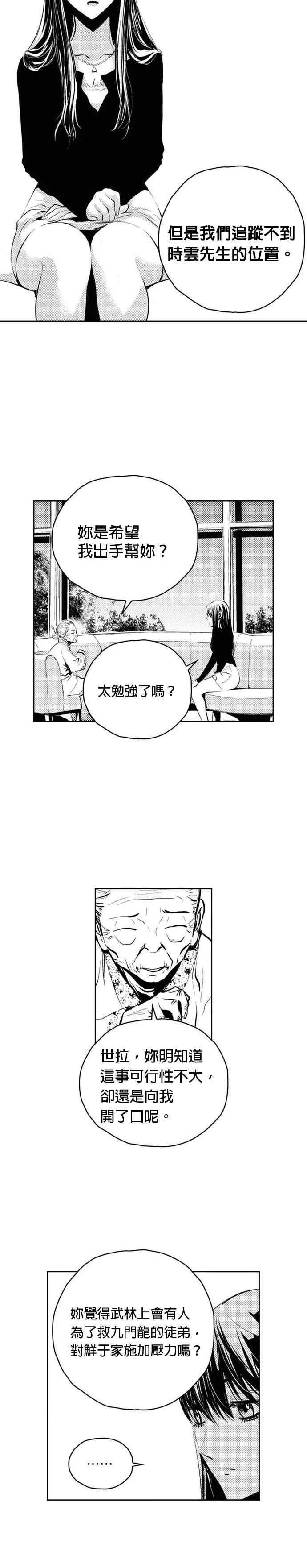 第131话