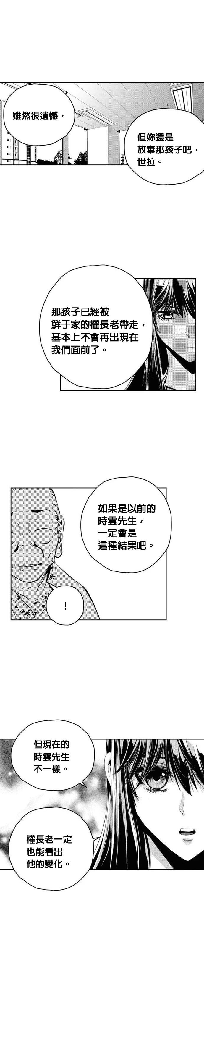 第131话