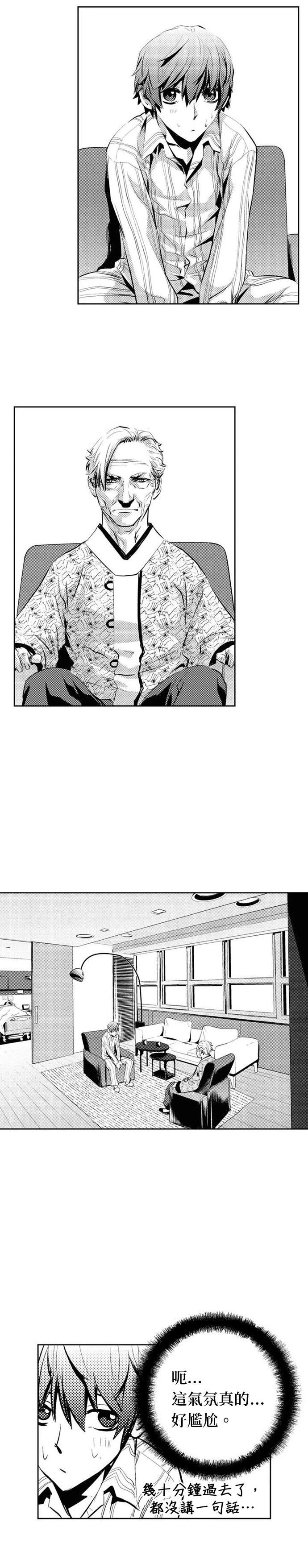 第131话