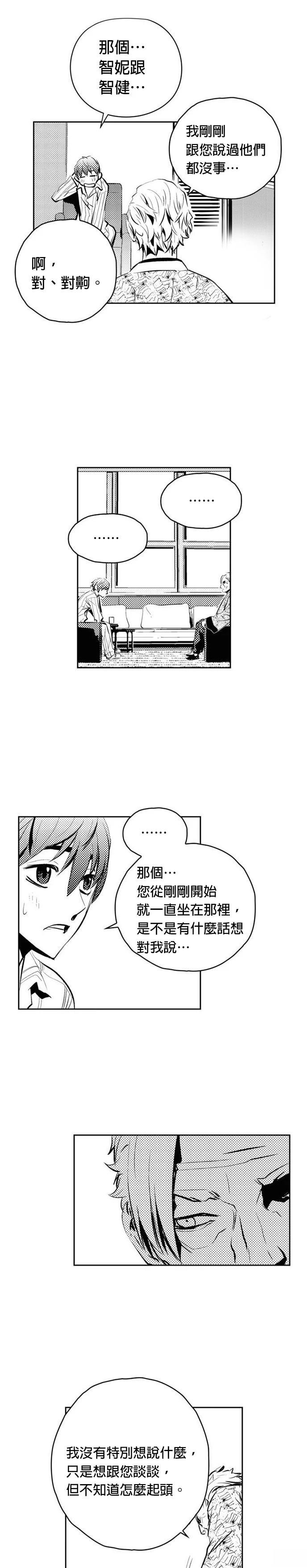 第131话