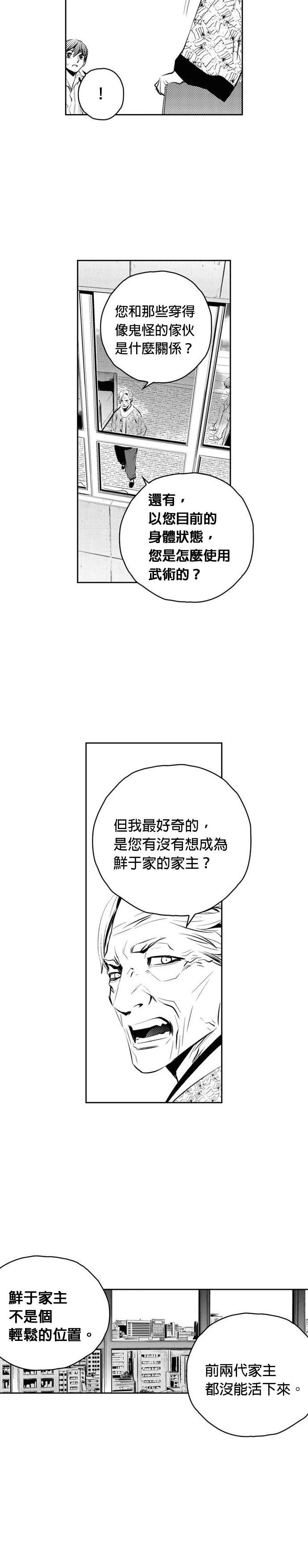 第131话