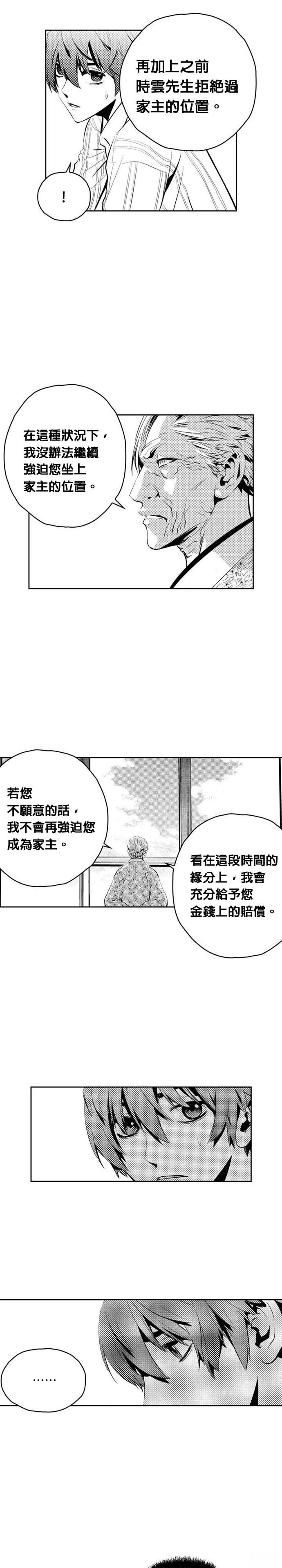 第131话