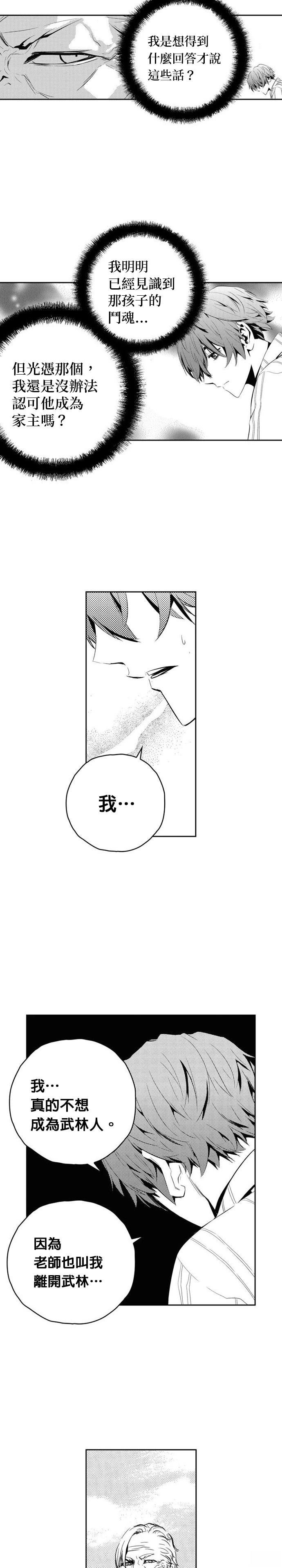 第131话