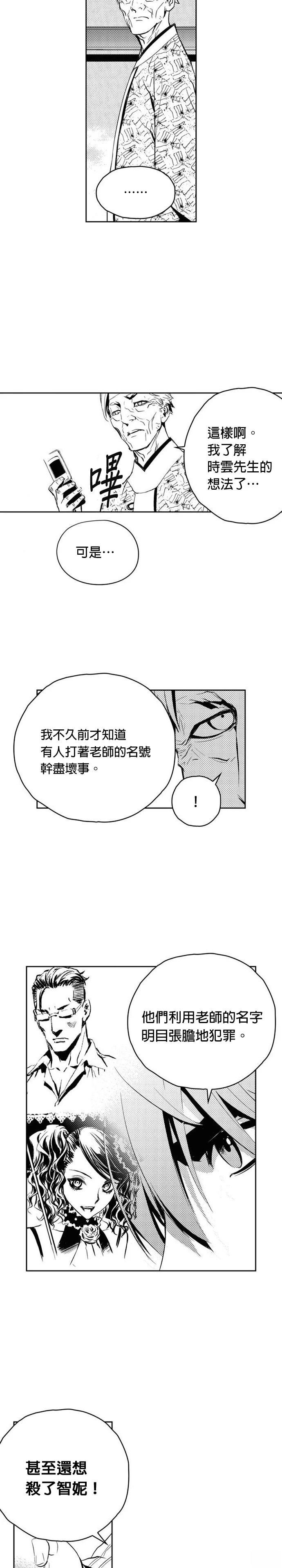 第131话