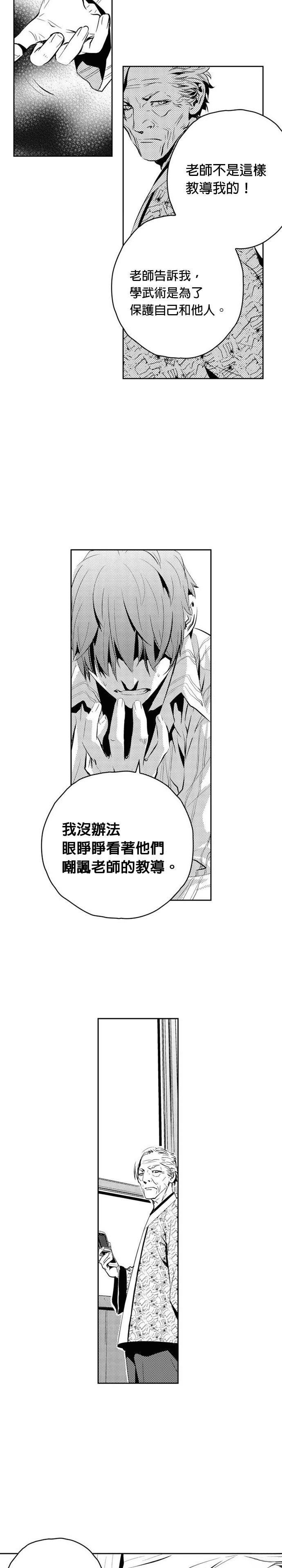 第131话
