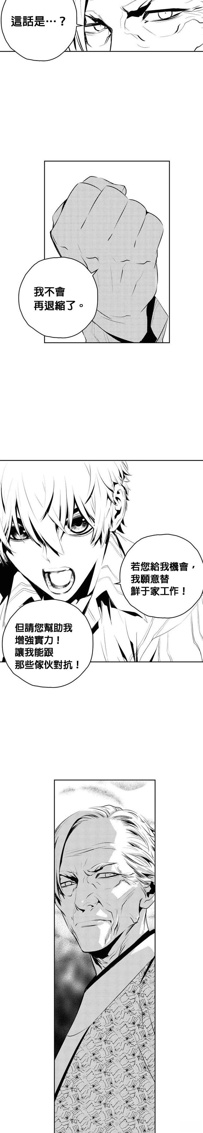 第131话