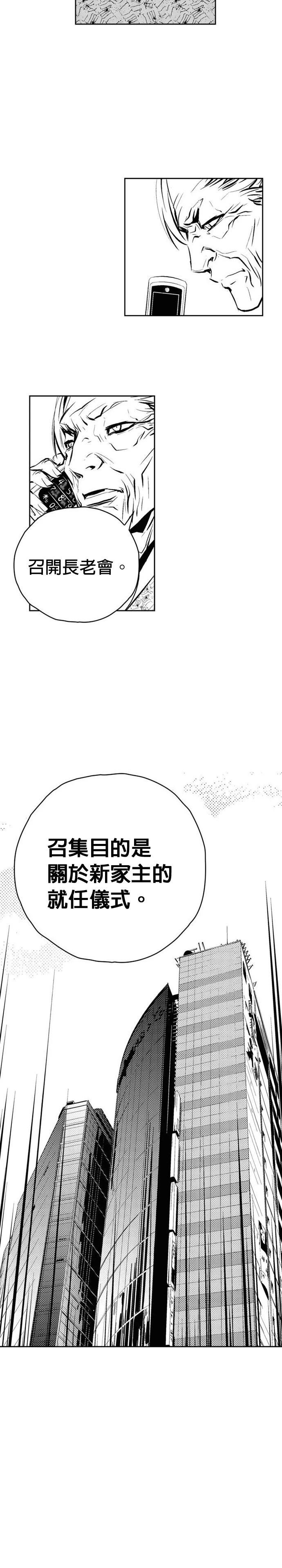 第131话