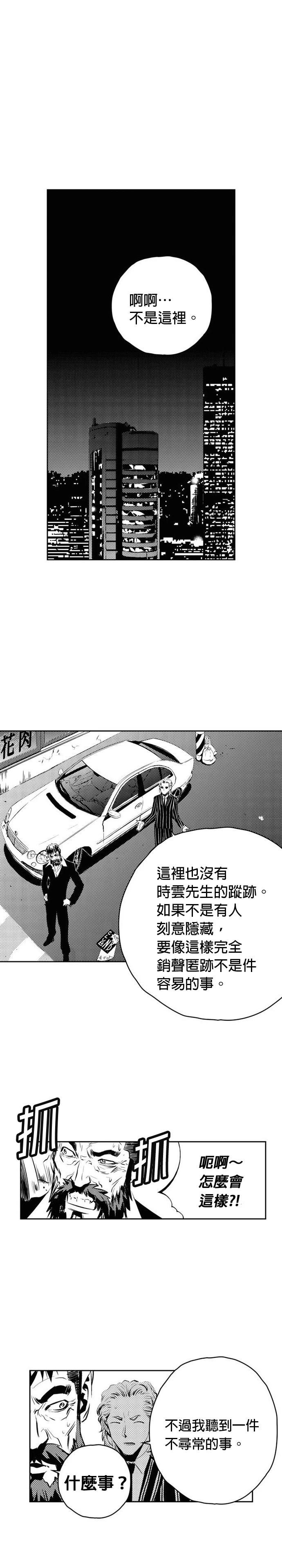 第131话