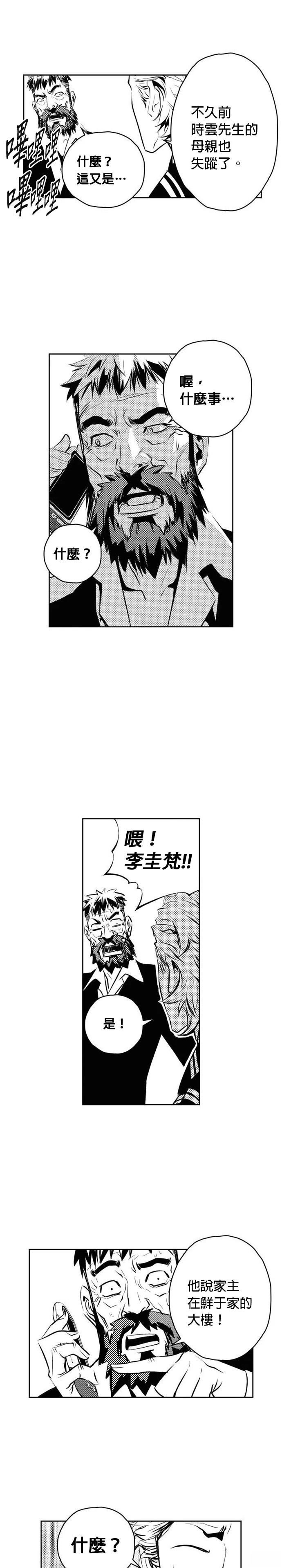 第131话