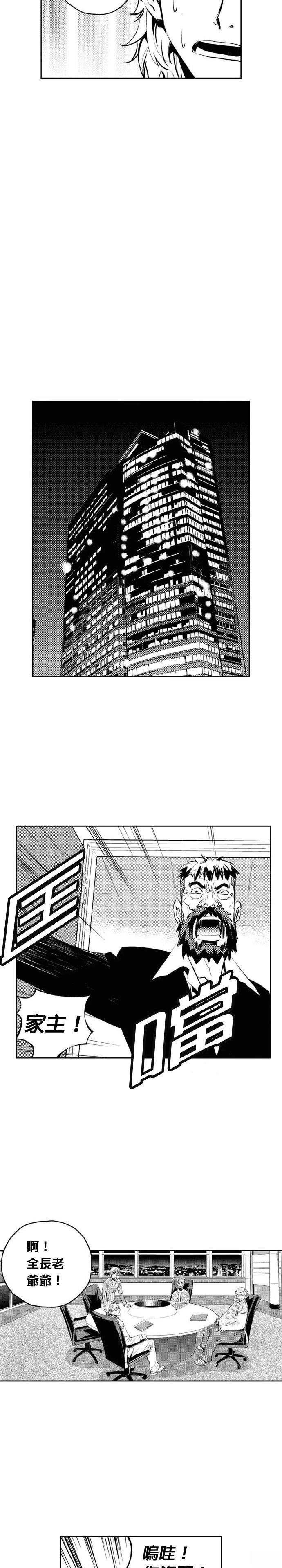 第131话