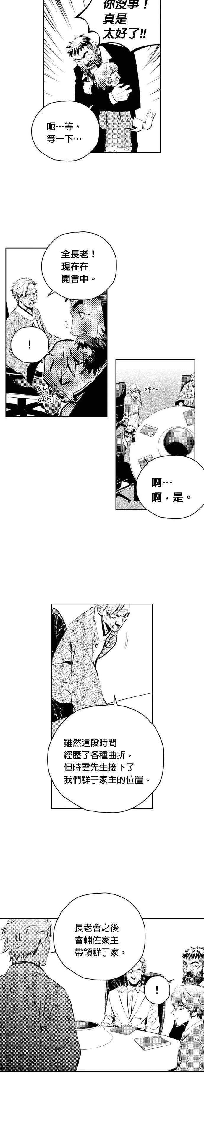 第131话