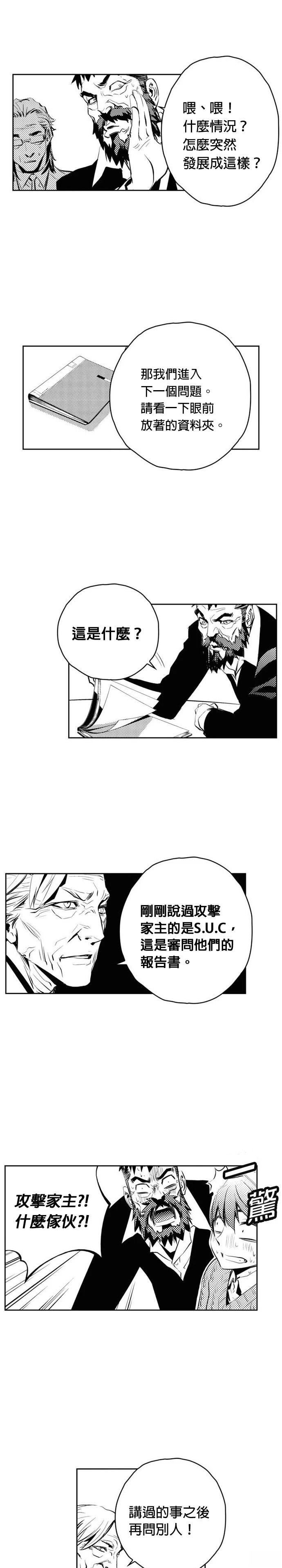 第131话