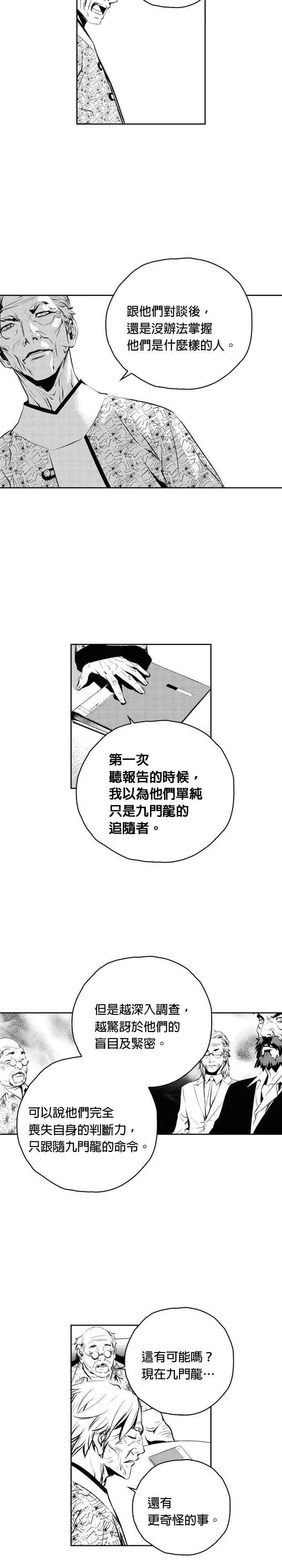 第131话