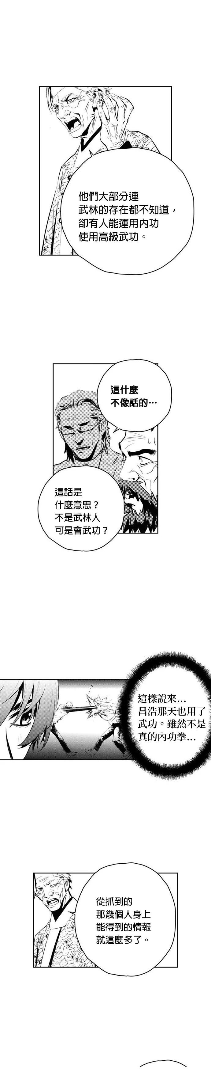 第131话