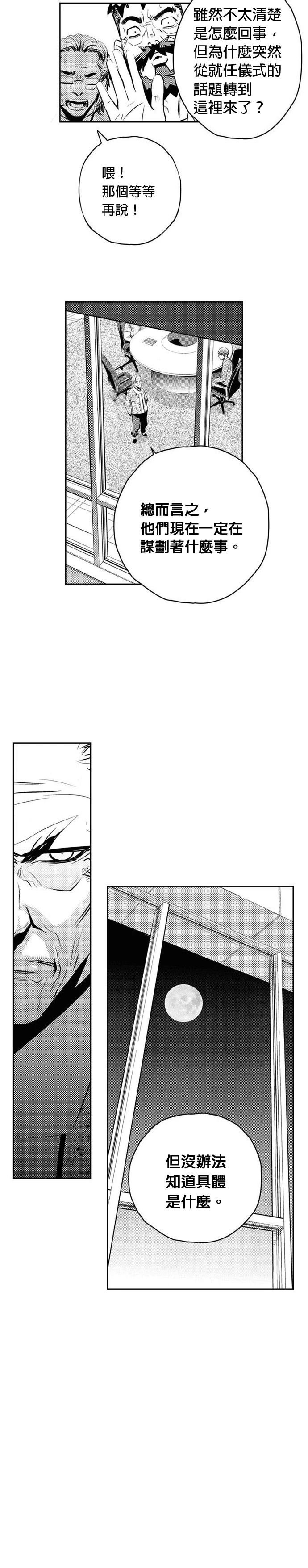 第131话