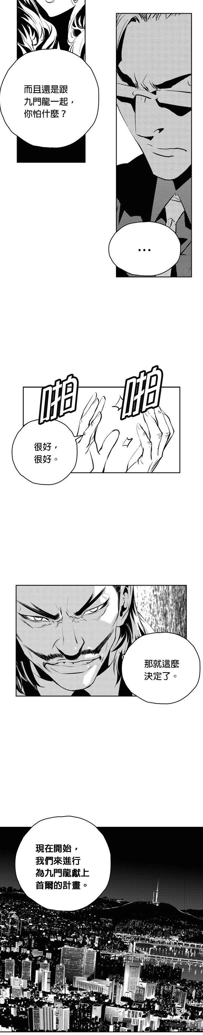 第131话