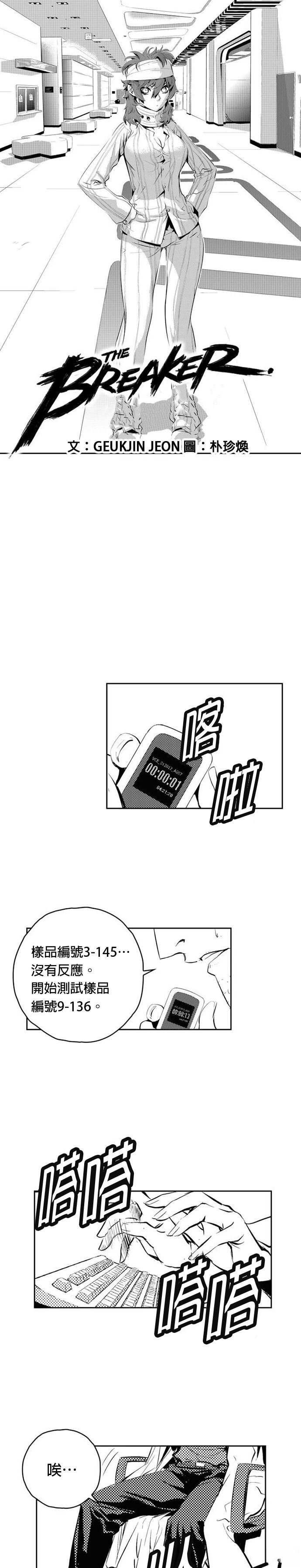 第132话