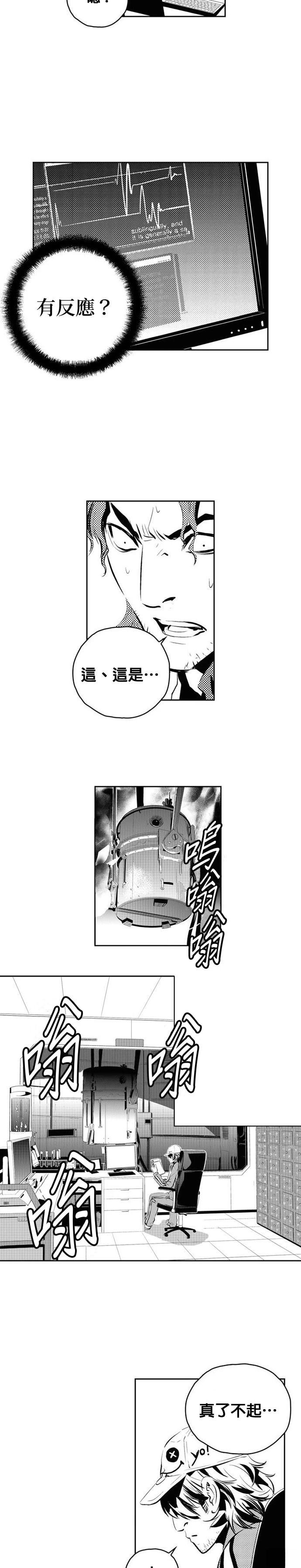 第132话