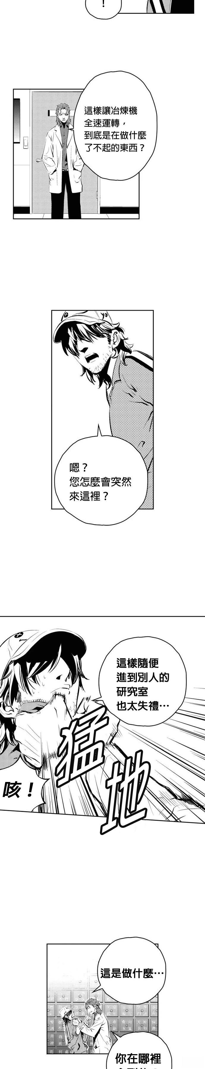 第132话