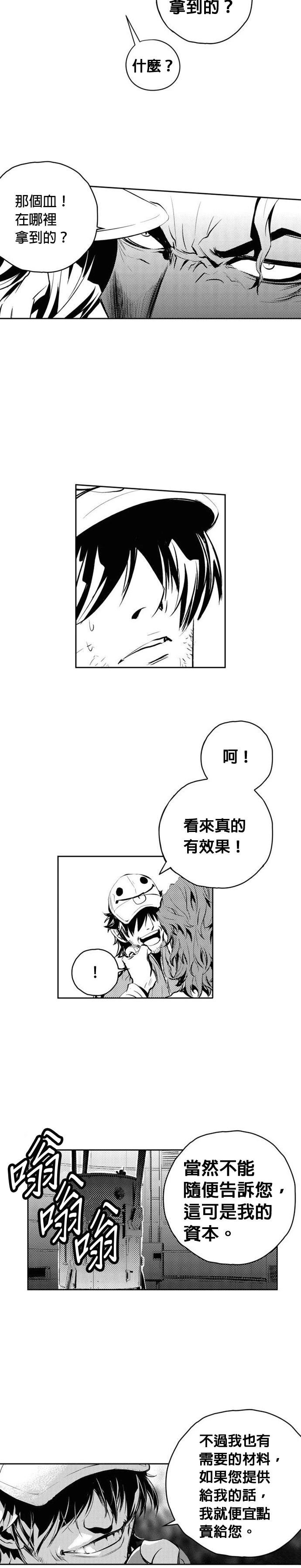 第132话