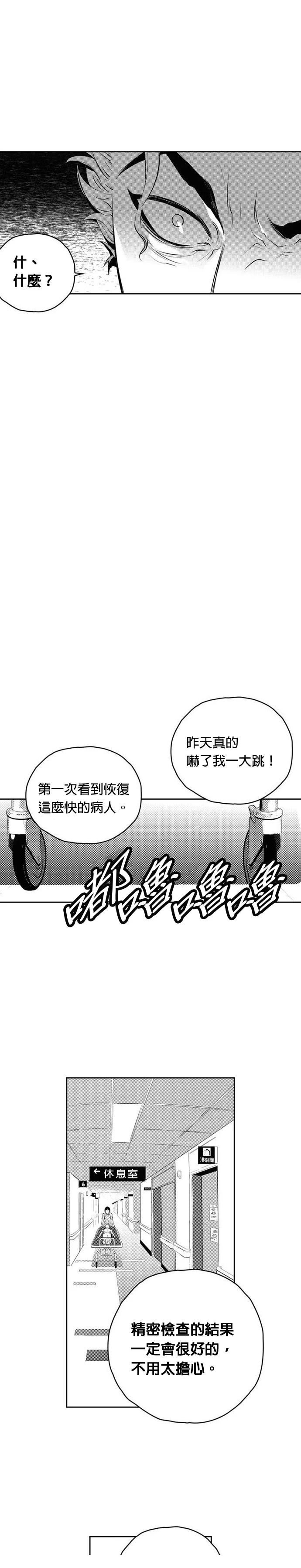 第132话