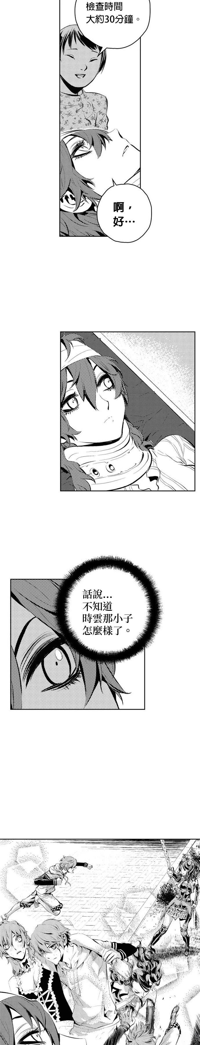 第132话