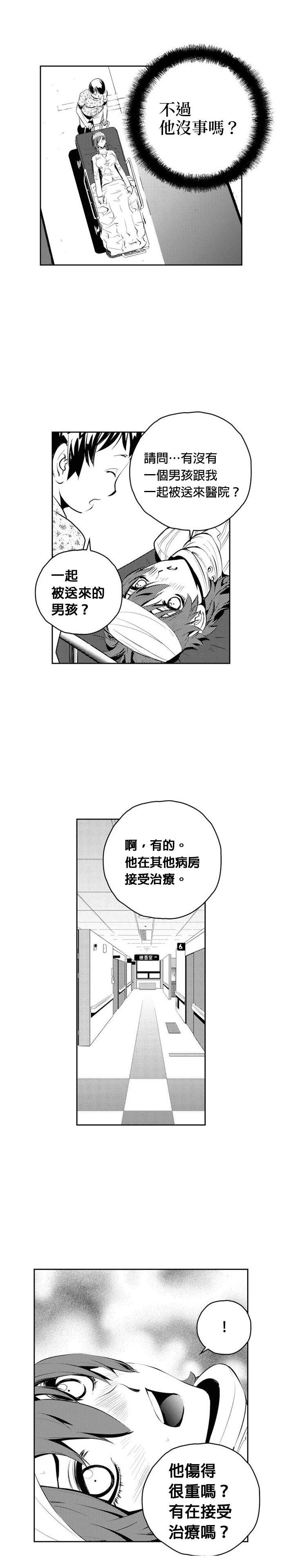 第132话