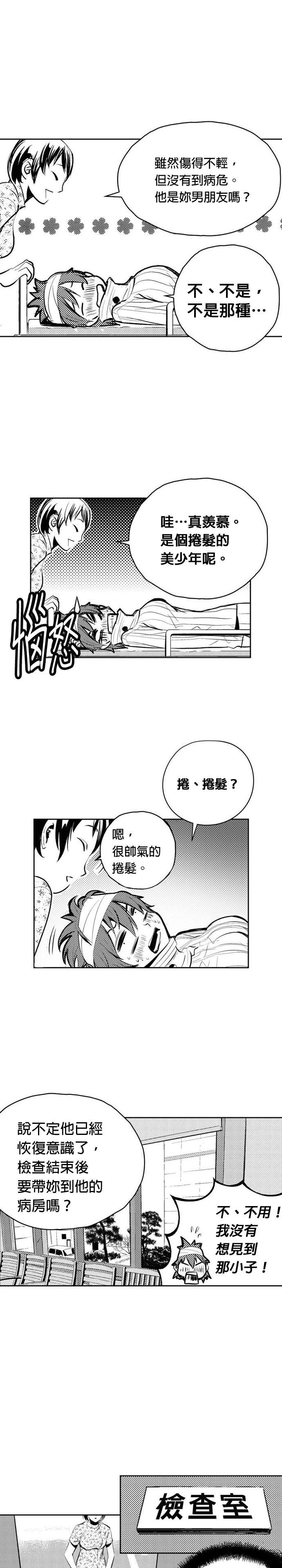 第132话