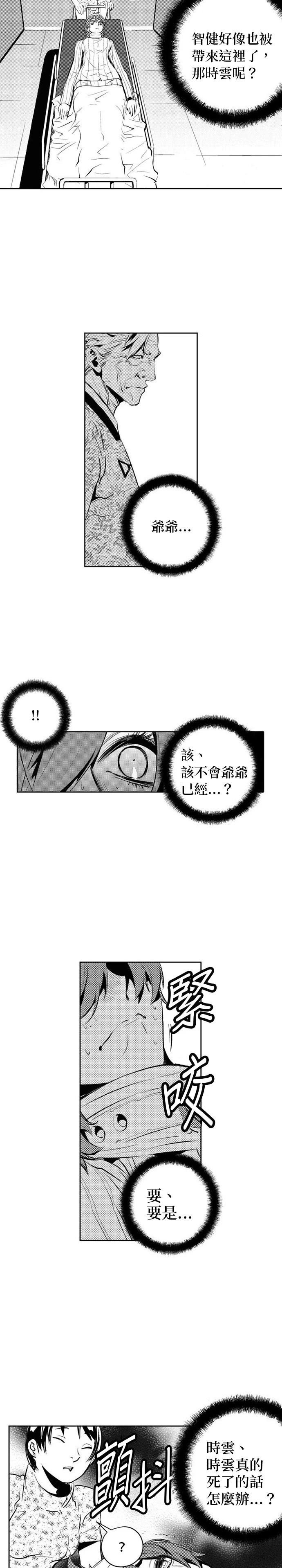 第132话