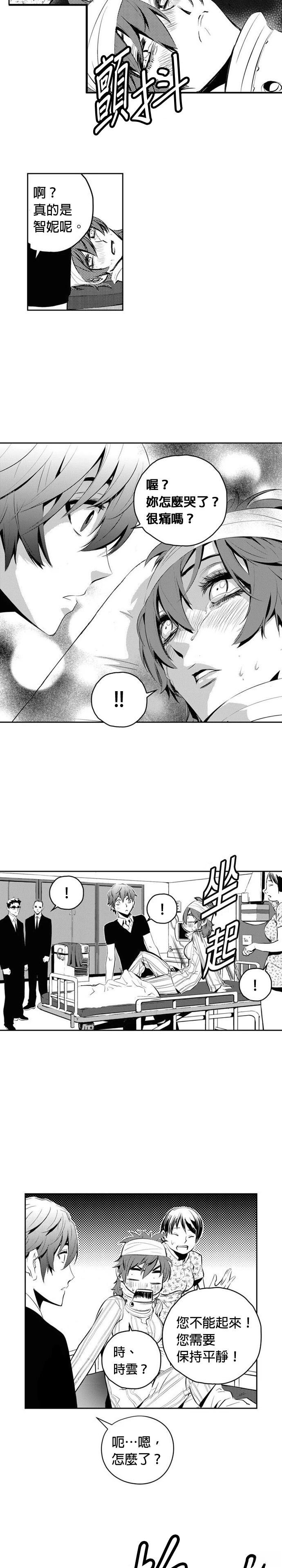 第132话