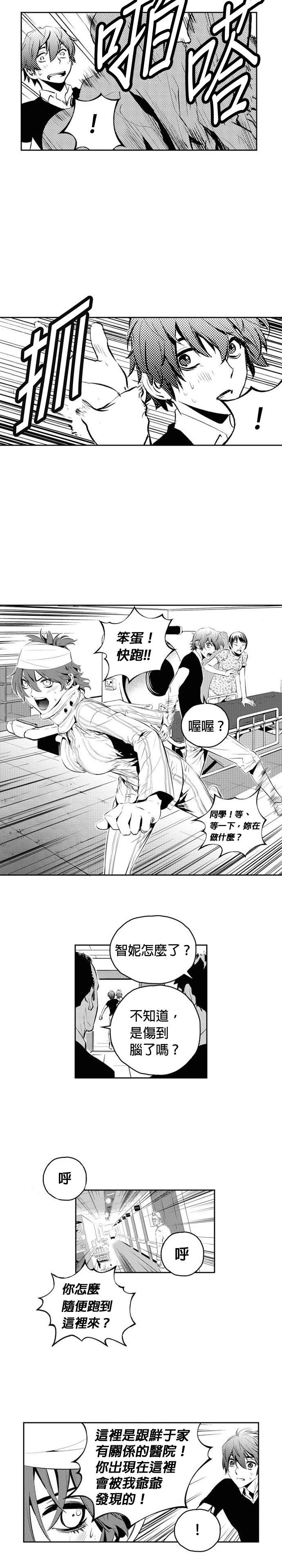 第132话