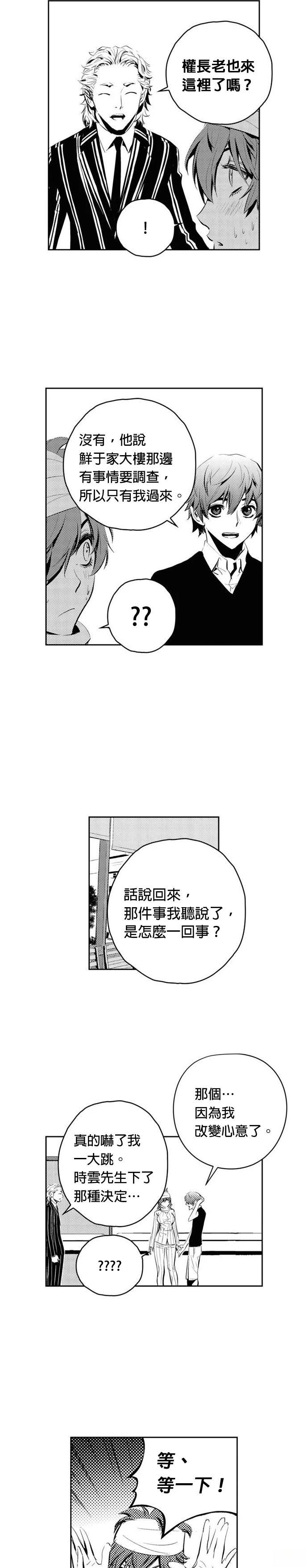 第132话