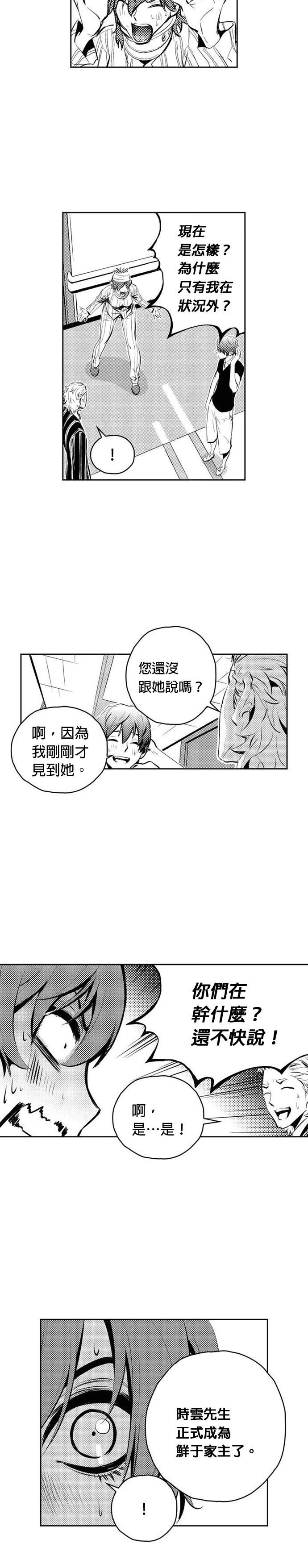 第132话