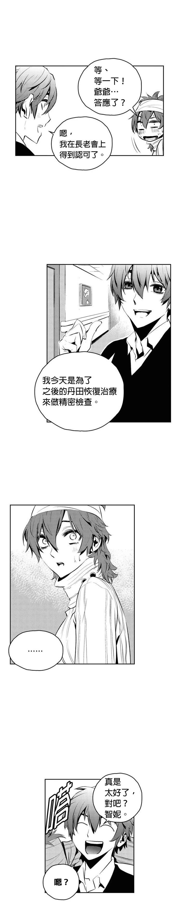 第132话