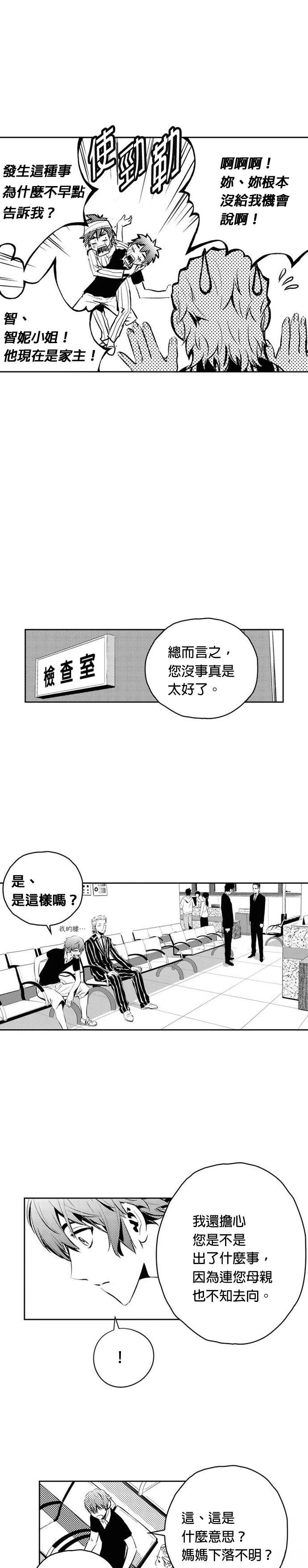 第132话