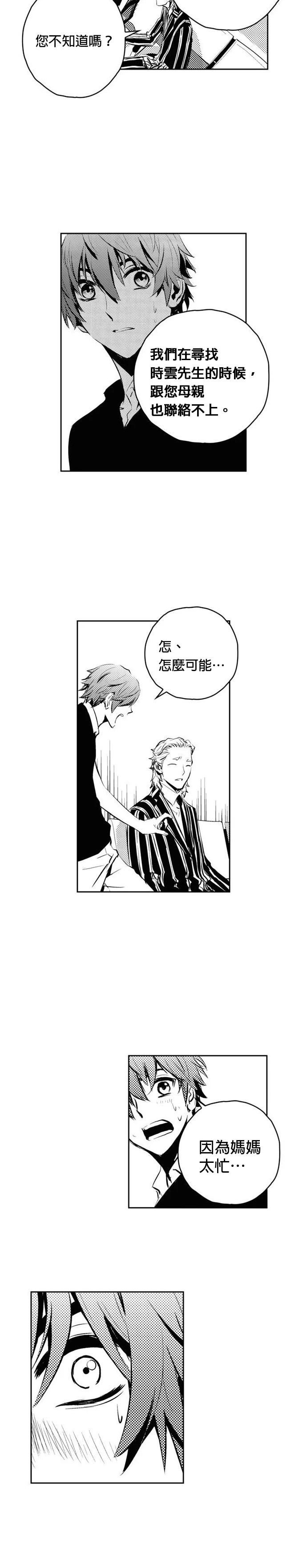 第132话