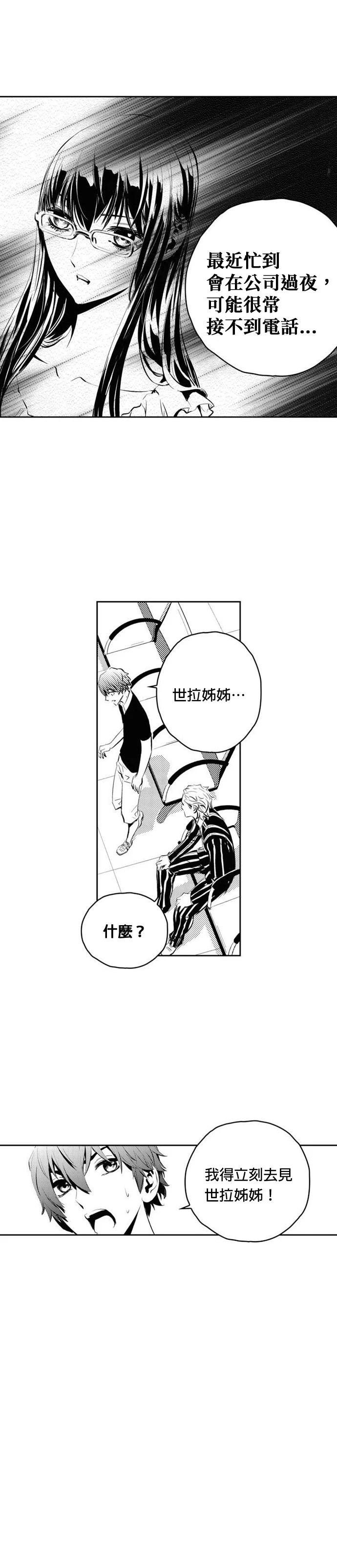 第132话