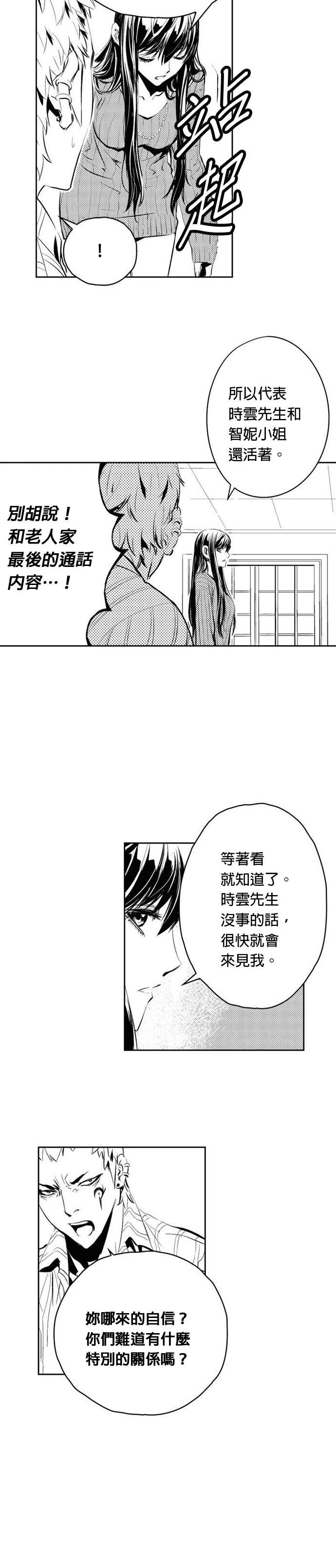第132话