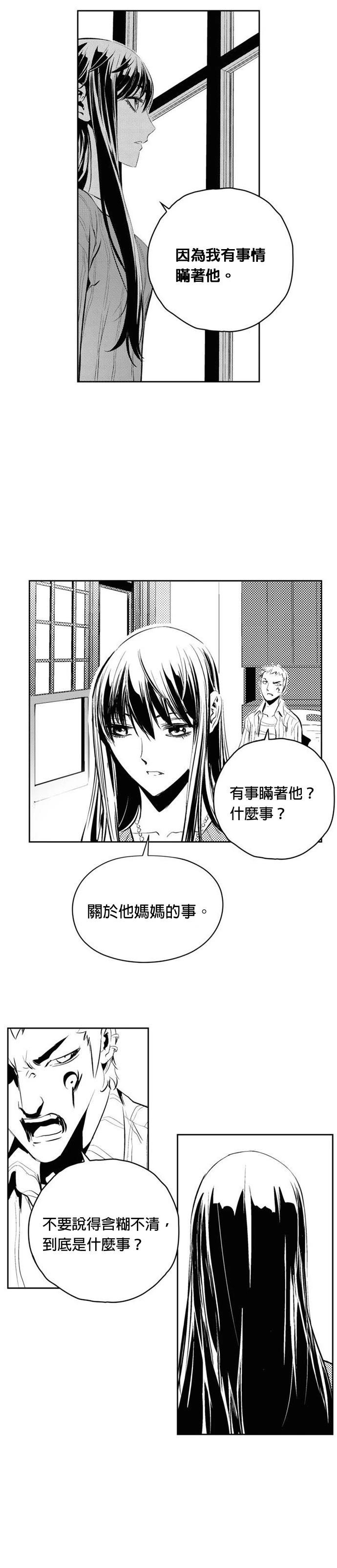 第132话